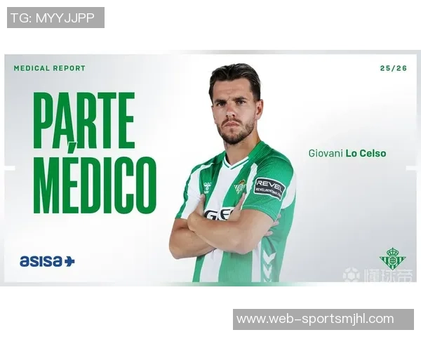 西媒分析洛塞尔索转会前景渺茫贝蒂斯报价至少1500万欧元